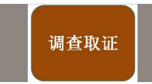 丽水市婚外情调查：小三骗怀孕，老公如果后悔了，会怎么处理